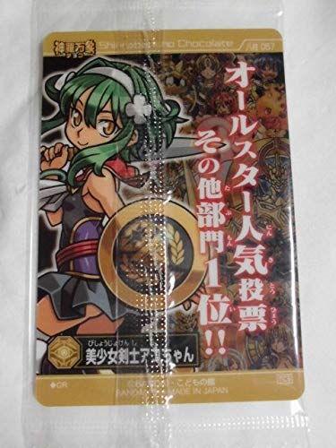 Amazon.co.jp: 神羅万象チョコ トップキャラクターズセレクション (TCS